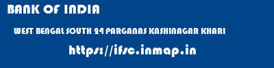 BANK OF INDIA  WEST BENGAL SOUTH 24 PARGANAS KASHINAGAR KHARI  ifsc code